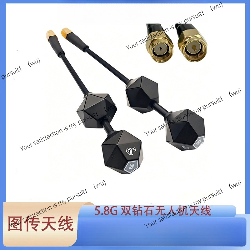 Antena Drone FPV 5.8G untuk Ba - Drone Racing Antenna ulasan dan harga