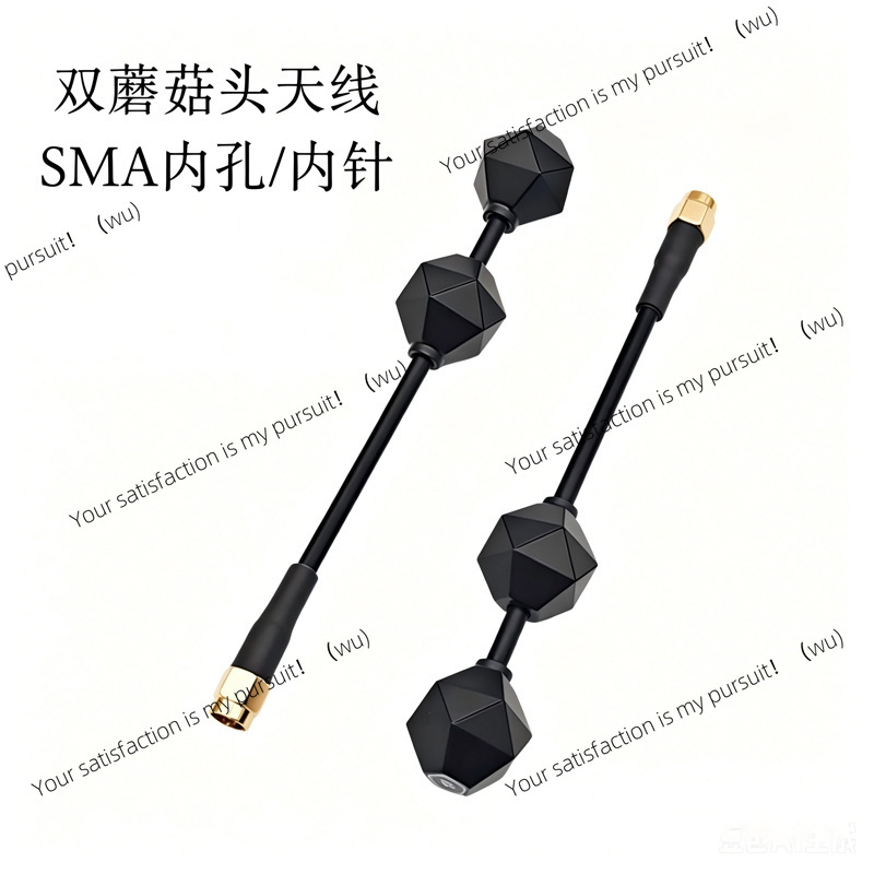 Antena Drone FPV 5.8G untuk Ba - Drone Racing Antenna ulasan dan harga